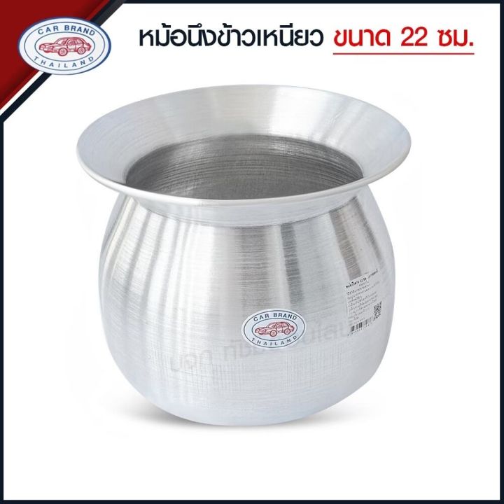 Ready%20to%20ship!!%20Lao%20steamer,%20car%20brand%20aluminum%20sticky%20rice%20steamer%20No.%2020,%2022,%2024mm%20Free%20steamer!!%20-%20Image%204