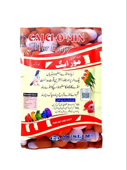 Calci-O-Min Mor Eggs For Parrots Finches Poultry Chicken. Macaw - African Grey - Raw - Parrot - Canary - Finches - Gouldians - Budgies