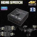 HDMI bi-direction switch 2 in 1 out (support 4K). 
