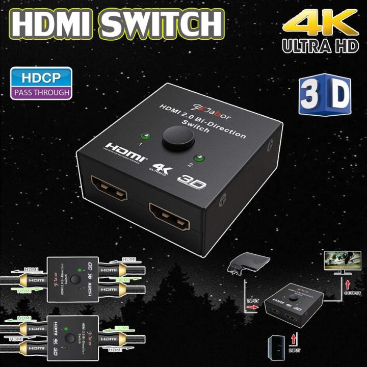 HDMI bi-direction switch 2 in 1 out (support 4K)
