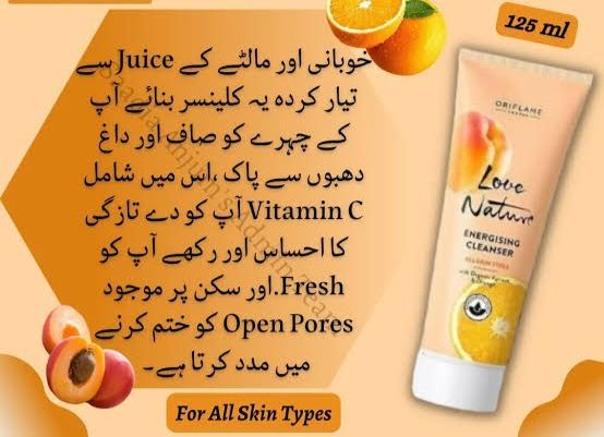 for%20frakles%20treatment,pigmentation%20,dull%20skin%20.oriflame%20products%20-%20Image%205