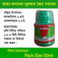Kaka Bio insecticides + PGR - 50 ml - কাকা জৈব কীটনাশক (ইন্ডিয়ান).