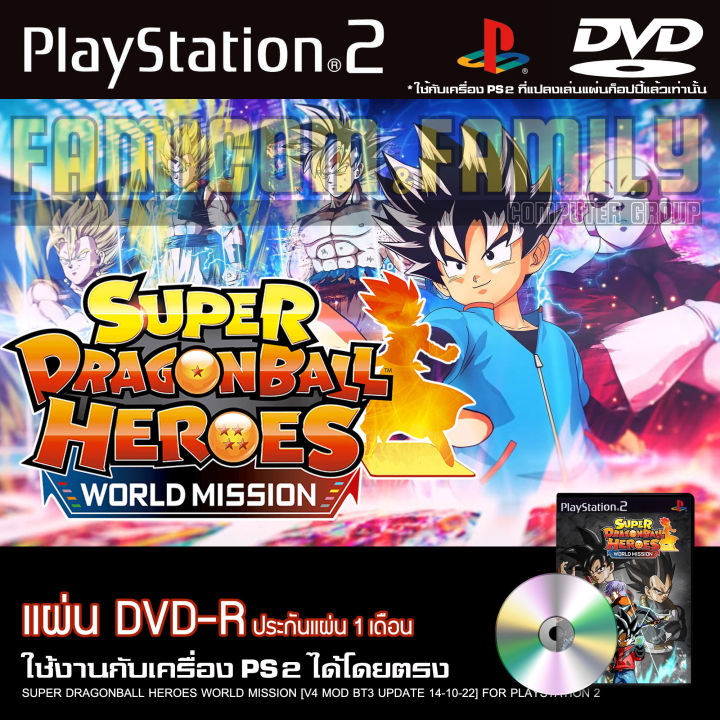 Play Game 2 Super dragonball Heroes World Mission [V4 mod BT3 Update 14-10-2022] for PS2