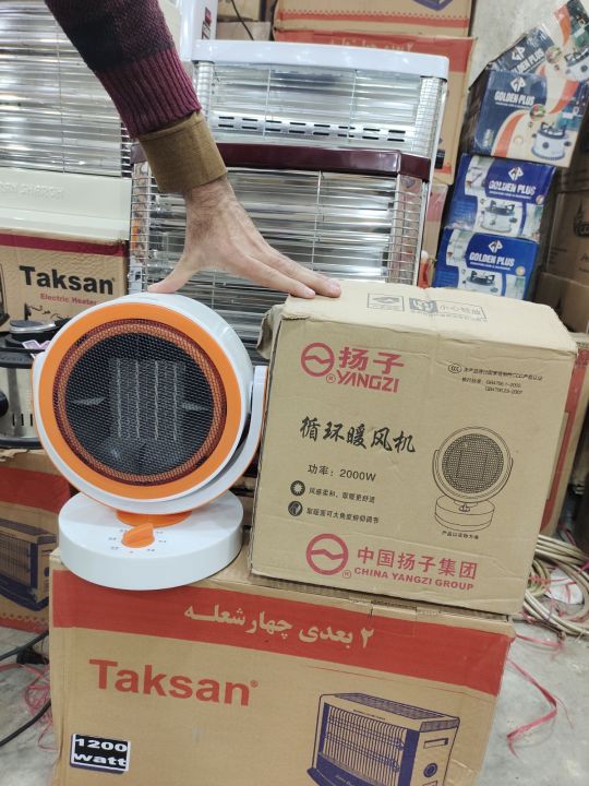 mini%20electric%20hiater%20-%20Image%208