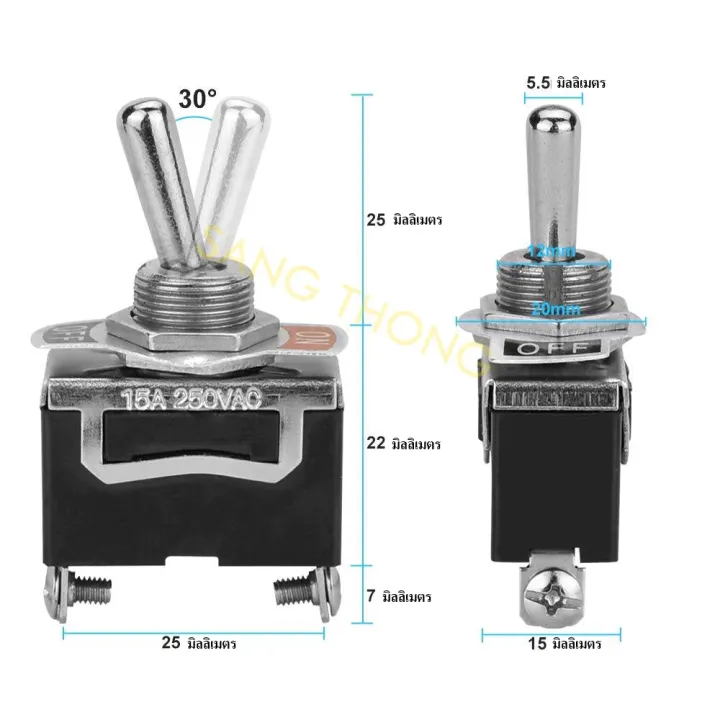 Eten%202%20way%20toggle%20switch%20on-off%2015A%20250V%20/%2020A%20125V%20toggle%20switch%202%20screw%20toggle%20switch%20with%20lamp%20fan%20(1%20pack/10%20PCs)%20-%20Image%202