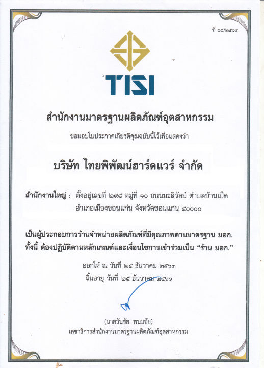 Kitz%20brass%20ball%20valve,%20green%20handle,%203%20sizes%20available%20-%20Image%203