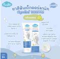 Kindee Children's Toothpaste, Kindee Organic, Children's Toothpaste That Can Be Swallowed, Food Grade Toothpaste for Children 6 Months and Up, Size 50g, Ddl Master Rabbit Toothbrush. 