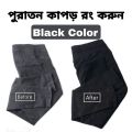 Fabric colour for black Pant - sodium sulphur colour. 