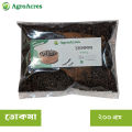 Tokma Dana Basil Seeds 200 gm. 