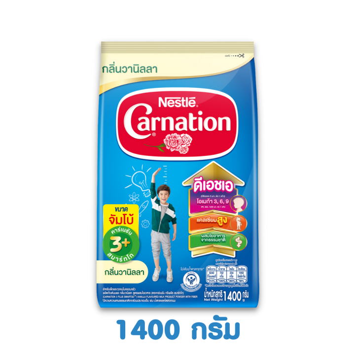 Carnation%20Carnation%20Milk%20Powder%201+%20,%203+%20(Size%20850/1400%20Grams)%20Carnation%20Milk%20Powder,%20Plain,%20Vanilla,%20Honey%20Flavor,%20Baby%20Milk%20Powder,%20Infant%20Milk%20Powder,%20Carnation%20Milk%20Powder%201%20-%20Image%209