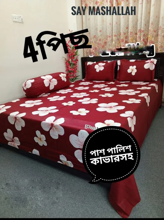 styling%20bed%20sheet%20with%20two%20matching%20pillow%20cover%20and%20one%20side%20pillo%20cover%20-%20Image%202