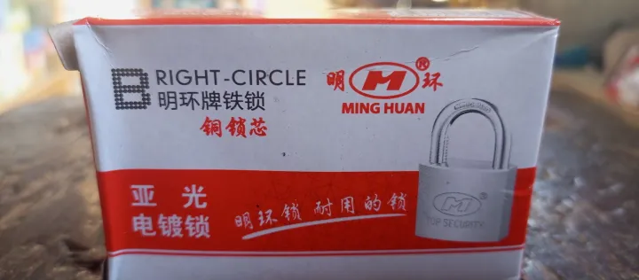 Ming%20Huan%20Right%20Circle%20Heavy%20Duty%20Steel%20Padlock%2020mm/25mm/32mm/38mm/50mm/63mm%20-%20High%20Security%20Door%20Lock/Bag%20Lock%20-%20Image%203