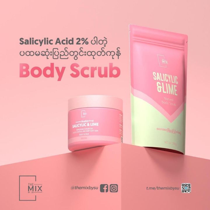 the mix by su salicylic & lime Body Scrub