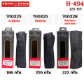 Chaoyang elite H-494 700x25c 700x28 bike tire top new. 
