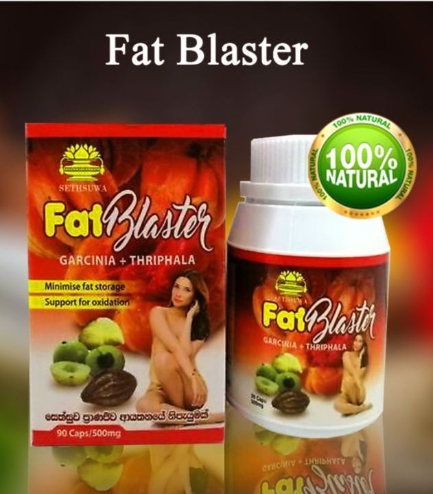 Sethsuwa Natural Fat Blaster Capsules 90s For Fast Slim