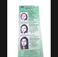 Medicam Shampoo Complete treatment for hair .Amla ,retha + Sikakahi and Conditioner. 