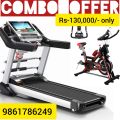 Treadmill And Cycle Combo Offer. 