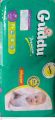 Guddu pamper size 4. 