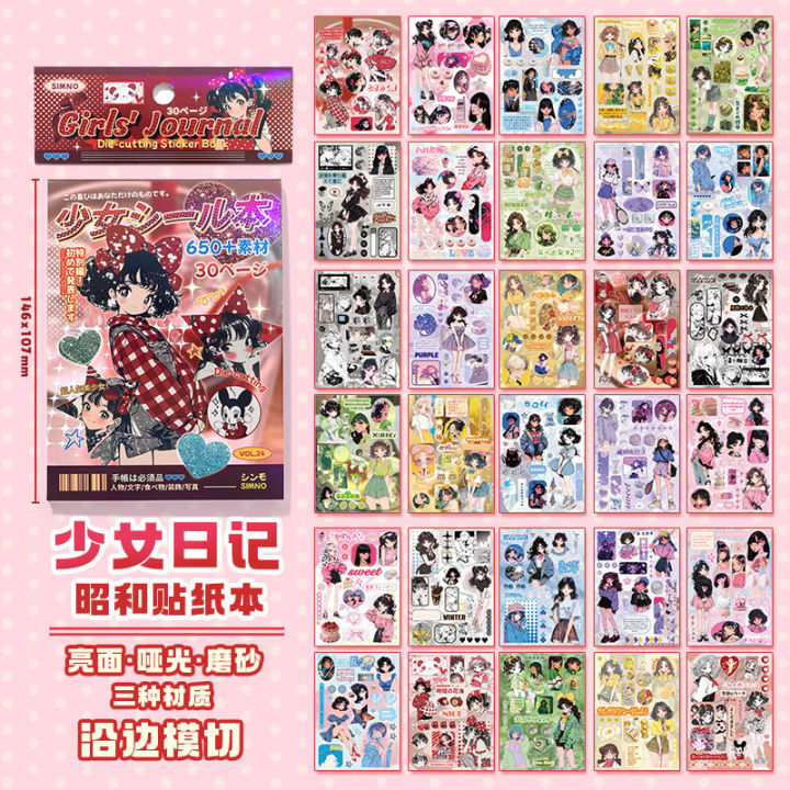 30%20Sheets%20Millennium%20Memories%20Sticker%20Books%20Japenese%20Style%20Cute%20Cartoon%20DIY%20Material%20Decorative%20Stickers%20Die-cut%20Scrapbooking%20-%20Image%207