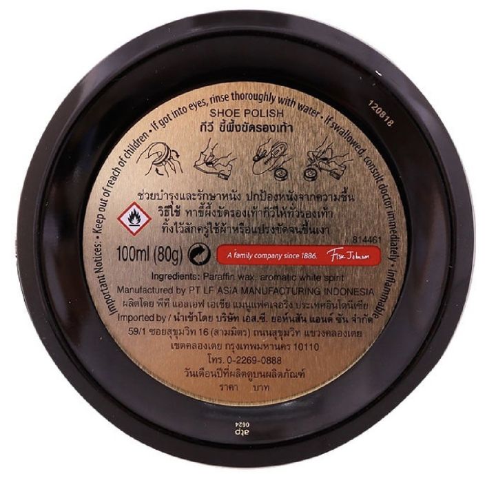 Kiwi%20Wax%20Shoe%20Polish%20Brown%20%7C%20Kiwi%20shoe%20polish%20Brown%20100ml%20%7C%20us.ozcosmetics.com%20-%20Image%204