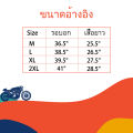 Men's short sleeve motor shirt men's T-shirt good texture light breathable sports shirt 37048. 