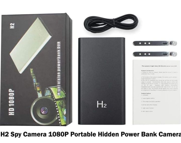 H2 Night Vision Power Bank DVR Camera