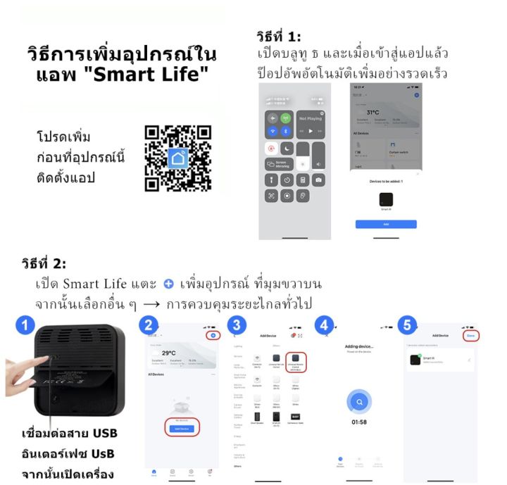 Tuya%20smart%20IR%20remote%20S08%20S09%20S11%20universal%20remote%20control%20TV%20remote%20on-off%20outside%20of%20the%20home,%20easy%20to%20connect,%20just%20WiFi%20-%20Image%207