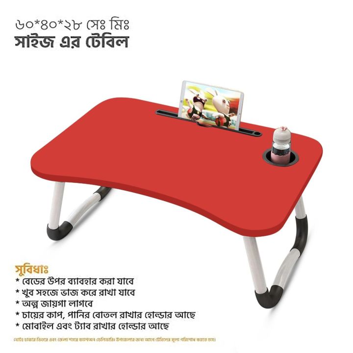 Adjustable%20Laptop%20Desk%20with%20Cup%20Holder%20and%20Storage%20Slot%20-%20Foldable%20Laptop%20Stand%20for%20Bed/Desk%20-%20Image%208