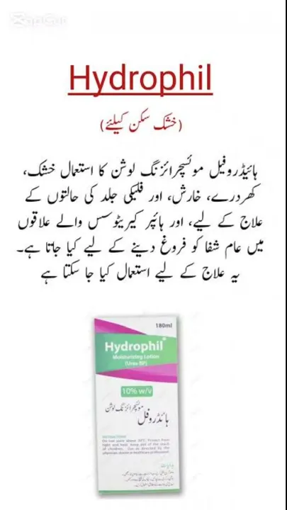 Hydrophil%20Moisturizing%20Lotion%20(Urea%20BP)%20(180ml)%20Madicated%20-%20Image%202