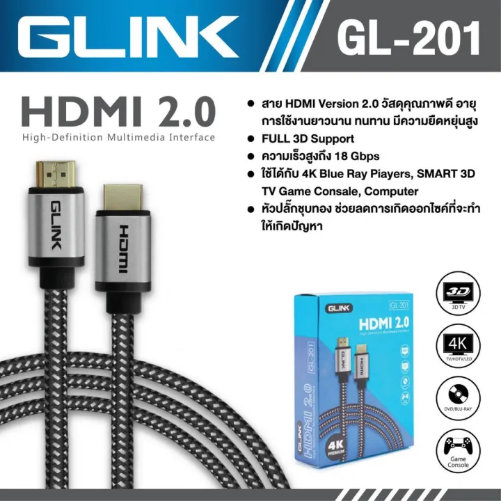 High quality 4K Glink 2.0 (gl201) HDMI cable 1.8m 3m 5M 10m 15m 20m Ultra HD resolution GL-201 4K