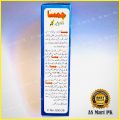 Elfi 20 gram GMSA Original Product/ Original & High Quality Elfi Large size Bottle SKUelfi20gram. 