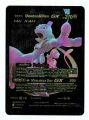 Pokemon Mewtwo & Mew GX Tag Team 270 HP Black Foil Fan Art Card 71 .... 
