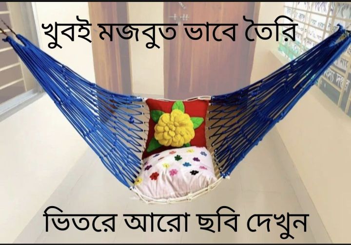 Dulna%20For%20Adult%20Man%20Woman%20Baby%20all%20people%20use%20dulna%20-(Random%20Color)%20Only%20Dulna%20-%20Image%202