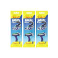 Gillette Blue 2 flexi pack 3 pcs 2 + 1 PCs double pack razor blades for men. 