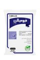 Fumulan 80% WG Sulphur Fungicide 1KG – Premium Sulphur 80% (W/W) | Effective Against Fungal Diseases & Mites | For Vegetables, Fruits & Ornamental Plants | Slightly Hazardous – Safe When Used Properly | Suncrop Group Original Pack. 