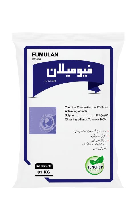 Fumulan 80% WG Sulphur Fungicide 1KG – Premium Sulphur 80% (W/W) | Effective Against Fungal Diseases & Mites | For Vegetables, Fruits & Ornamental Plants | Slightly Hazardous – Safe When Used Properly | Suncrop Group Original Pack
