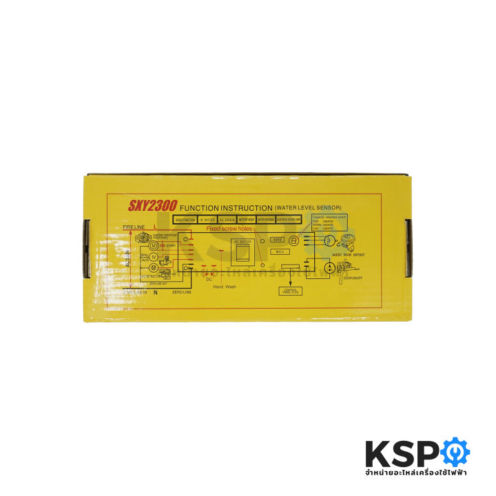 Sxy2300%20PCB%20universal%20washing%20machine%20conversion%20board%20only%20use%20with%202-wire%20dredge%20motor%20-%20Image%203