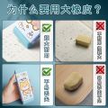 M&G Extra Large Cartoon Giant Pencil Eraser No Marks Astronaut Dinosaur Design Student Art Drawing Eraser.