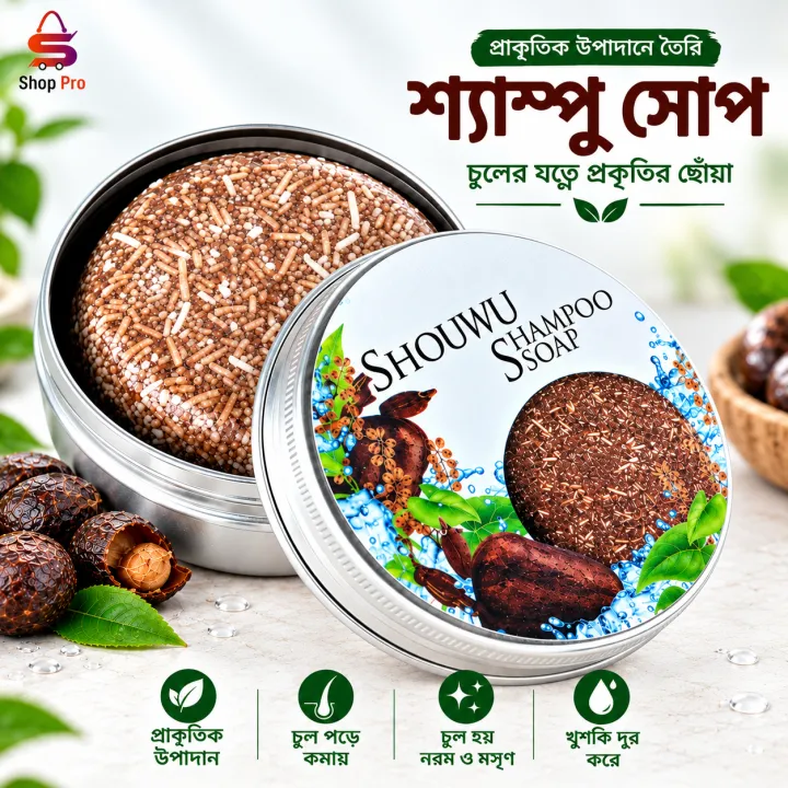 Hair%20Darkening%20Shampoo%20Bar%20He%20Shouwu%20Natural%20Organic%20Conditioner%20Moisturize%20And%20Repair%20Damaged%20Hair%20Hair%20Care%20Soap%20by%20Dhaka%20shopping%20zone%20-%20Image%202