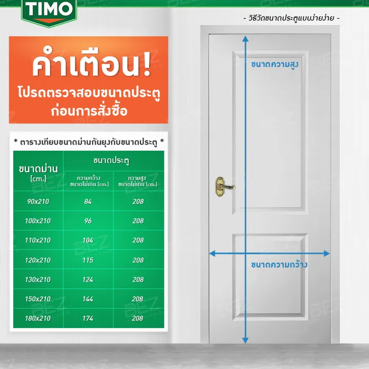 Mosquito%20screen%20mosquito%20curtain%20Timo%20mosquito%20screen%20door%20curtain%20mosquito%20net%20door%20mosquito%20net%20door%20mosquito%20net%20mosquito%20net%20door%20curtain%20magnetic%20mosquito%20net%20closed%20magnetic%20mosquito%20screen%20door%20mosquito%20net%20curtain%20black%20easy%20to%20install%20//%20AN-MD...%20-%20Image%202