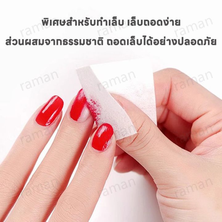 AMS%20nail%20gel%20polish%20remover%20plain%20Nail%20Polish%20Remover%20Gel%20polish%20remover%20set%20nail%20polish%20remover%20bottle%20type%20easy%20to%20use%20160ml%20-%20Image%207