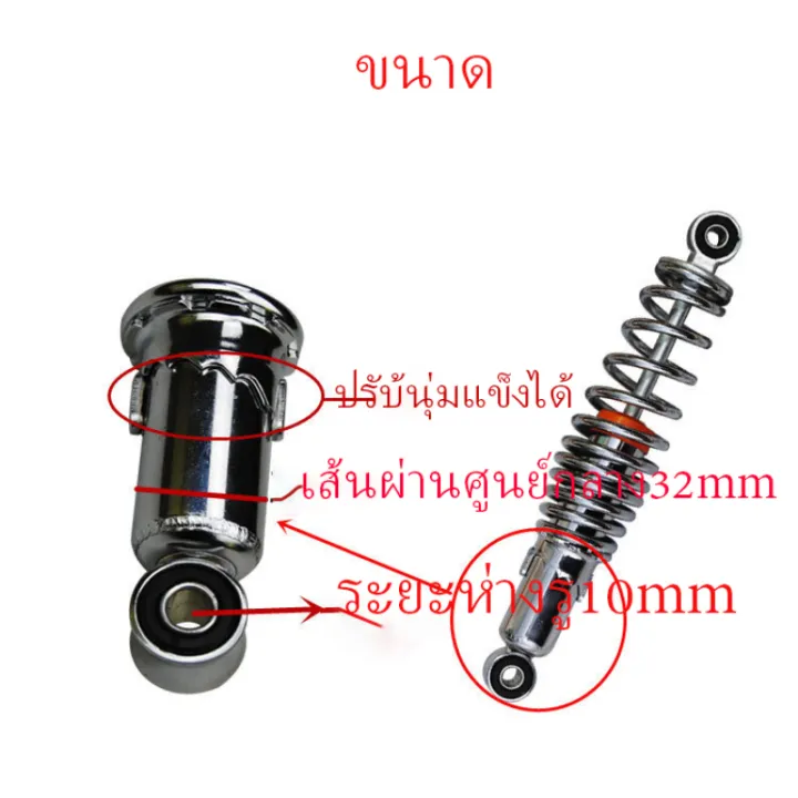 %E3%80%90Free%20shipping%20%E3%80%91rear%20shock%20wave%20100,%20Wave%20110i,%20wave%20125,%20wave125r,%20S,X,%20dream%20Super%20Cup,%20original%20shock%20absorber%20wave%20all%20SSK%20wave%20models%20can%20fit%20all%20models,%20Length%20290mm%20-%20Image%203