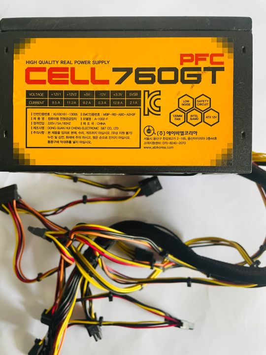 760 Watts Gaming Power Supply | Daraz.lk