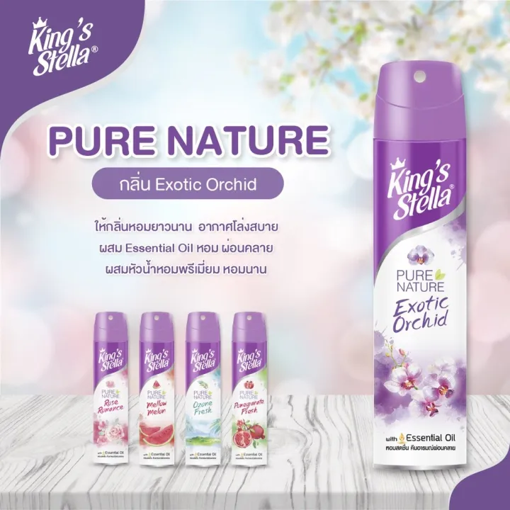 King's%20Stella%20pure%20nature%20scent%20air%20freshener%20300ml%20-%20Image%202