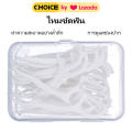50 plastic dental floss sticks in square box. 