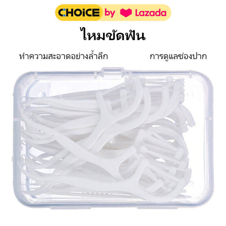 50 plastic dental floss sticks in square box
