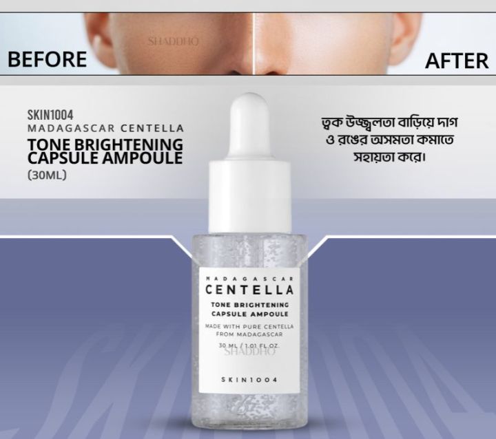 SKINIO04%20Madagascar%20Centella%20Tone%20Brightening%20Capsule%20Ampoule%20100ml%20Made%20With%20Pure%20Centella%20From%20Madagascar%20-%20Image%205