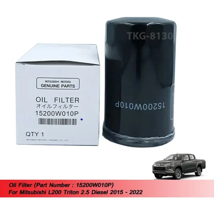 Oil%20Filter%2015200W010P%20Mitsubishi%20L200%20-%20Image%202