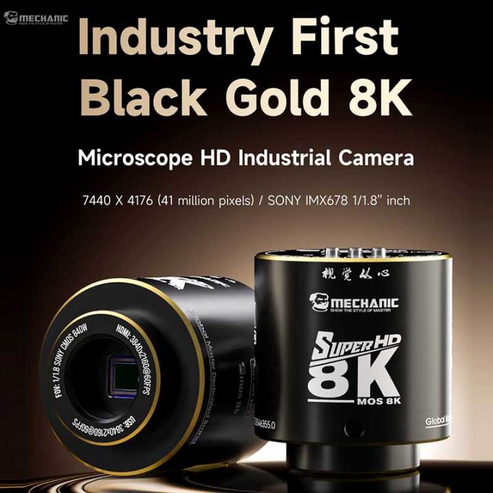 6 Digit Complete Pc and Laptop Computer Motherboard Quick Repair ...