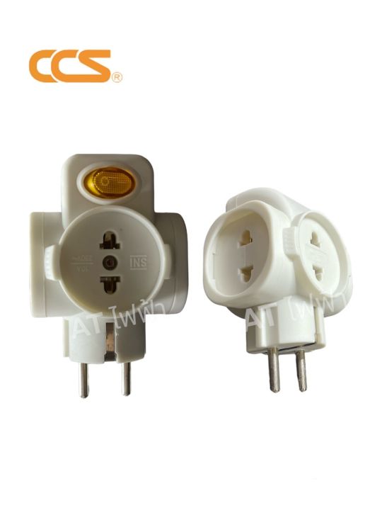 CCS 4 way power socket adapter plug with switch (1 splitter, 4 plugs) power socket extension